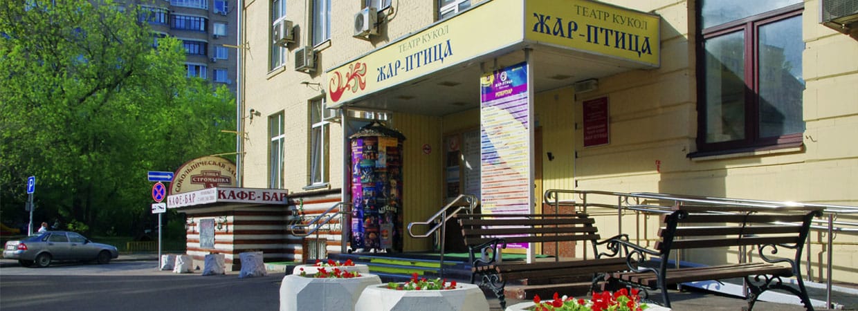 В театре кукол на Стромынке запустят видеопроект по сказкам народов России